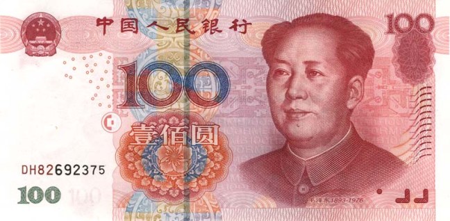 Китайский юань Жэньминьби. Купюра номиналом в 100 CNY, аверс (лицевая сторона).