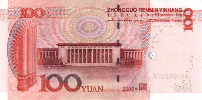 Китайский юань Жэньминьби. Купюра номиналом в 100 CNY, реверс (обратная сторона).