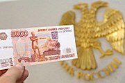 Рублевые мечты о мировой корзине валют