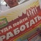 Богатые и бедные