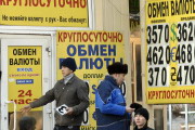Россияне: доллар к июню будет стоить 40 рублей