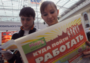 S&P ждет взлета безработицы в России