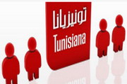 Vimpelcom   Tunisiana