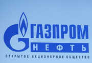 "Газпром нефть" отбилась от "второй волны". Пока