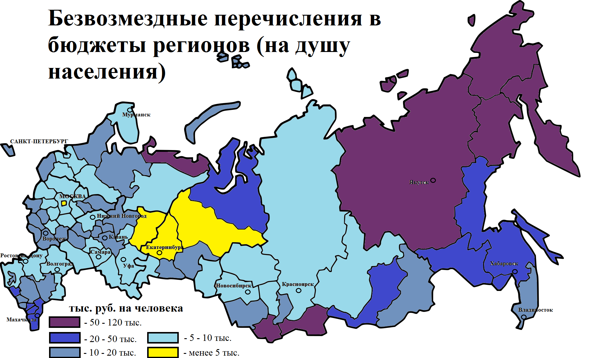 Карта безвозмездных перечислений в расчёте на душу населения в бюджеты регионов России на 2013-й год