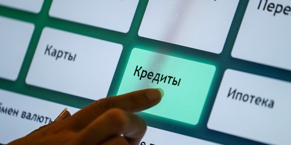 Российские заемщики заметно поправили свое кредитное здоровье