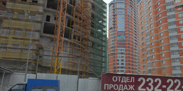 Эксперты ожидают снижения цены на жилье в РФ на 10–20%