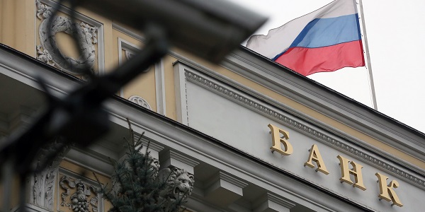 Рейтинг российских банков во 2-м квартале