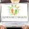 ��������� ���������� �����: �� ��� ���� ��������!