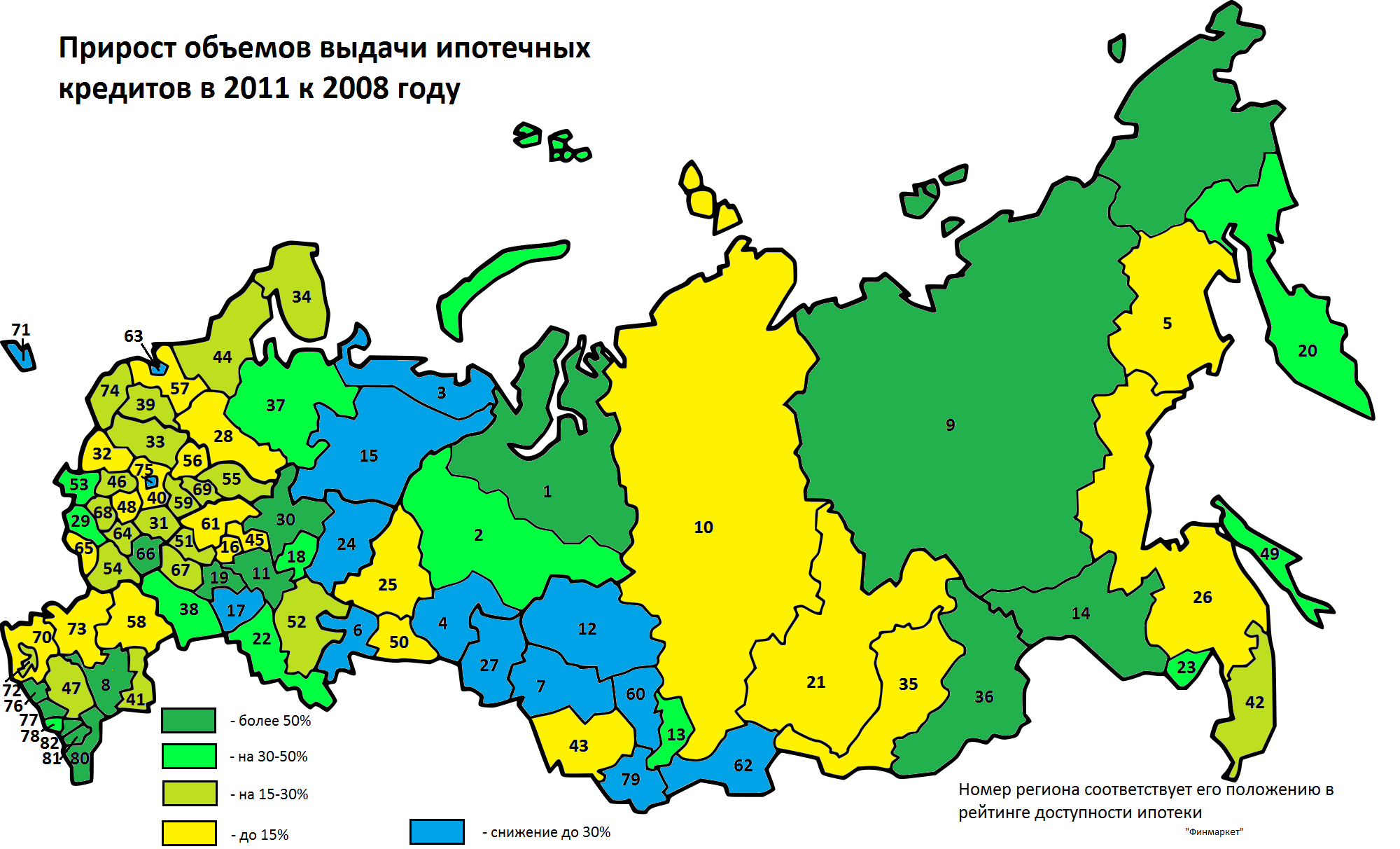 Выделять на карте регионы. Регионы РФ. Карта России с номерами регионов. Номера регионов на карте. Карта автомобильных регионов России.