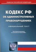 Мелкие хищения проиндексировали Мелкие хищения проиндексировали