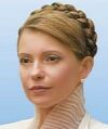 Россия закрыла уголовное дело Тимошенко Россия закрыла уголовное дело Тимошенко