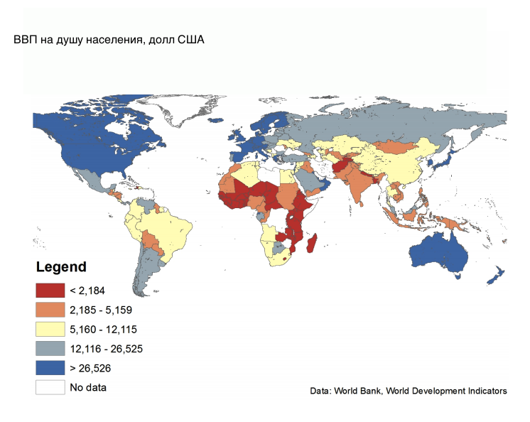 Страны по богатству населения. Самые богатые ресурсами страны. Карта бедных и богатых стран.