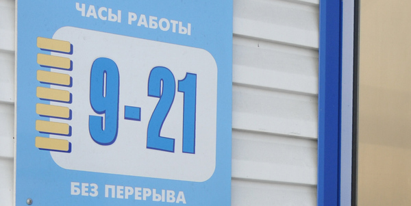 Александр Колбасов/ТАСС Александр Колбасов/ТАСС