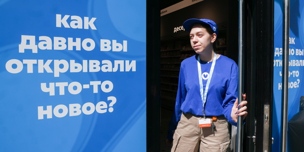 Михаил Метцель/ТАСС Михаил Метцель/ТАСС