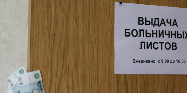 Александр Рюмин/ТАСС Александр Рюмин/ТАСС