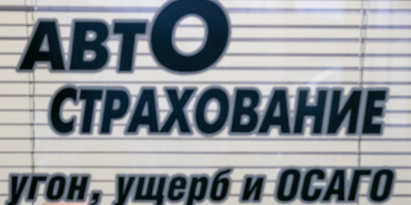 Сергей Бобылев/ТАСС Сергей Бобылев/ТАСС