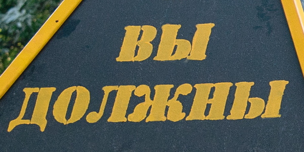 Альберт Дзень/ТАСС Альберт Дзень/ТАСС