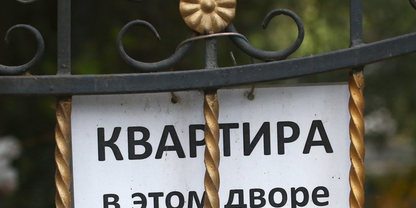 ������ ���������/����