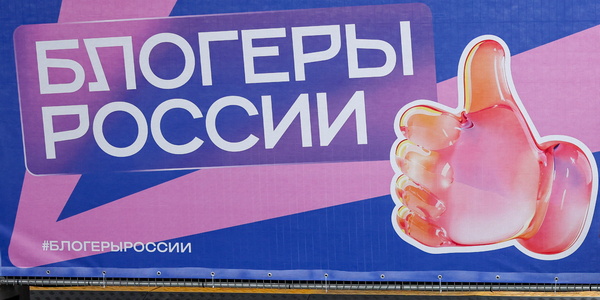 Евгений Мессман/ТАСС Евгений Мессман/ТАСС