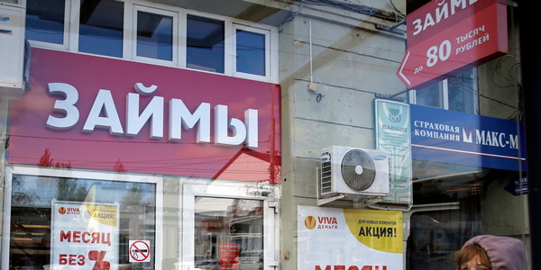 Валерий Матыцин/ТАСС Валерий Матыцин/ТАСС