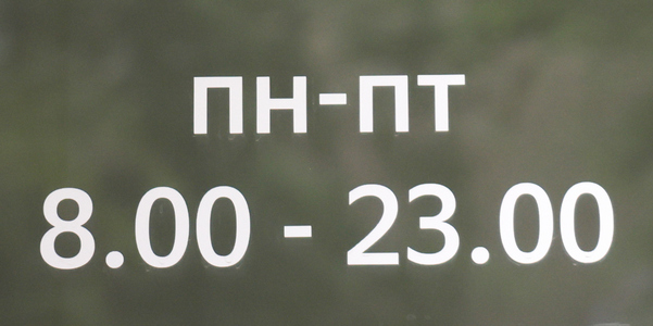 Михаил Метцель/ТАСС Михаил Метцель/ТАСС
