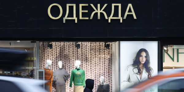 Александр Щербак/ТАСС Александр Щербак/ТАСС