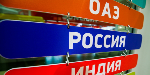 ������ ���������/����