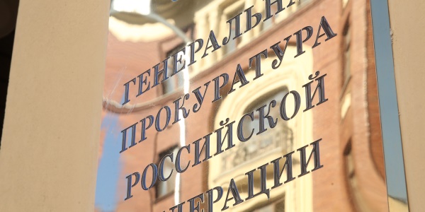 Вячеслав Прокофьев/ТАСС Вячеслав Прокофьев/ТАСС