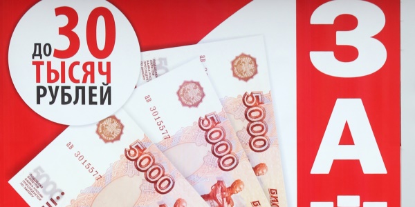 Артем Коротаев/ТАСС Артем Коротаев/ТАСС