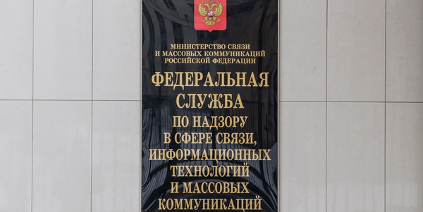 Станислав Красильников/ТАСС Станислав Красильников/ТАСС